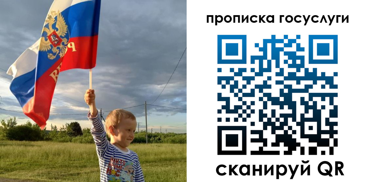 временная регистрация недорого в Новошахтинске